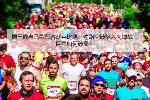 mu-ba-pei-huang-ma-ou-guan-ke-zhan-lai-bi-xi-bian-lu-tu-po-xian-ru-rou-bo-zhan-ju-xing-ru-he-po-ju-2-946.jpg